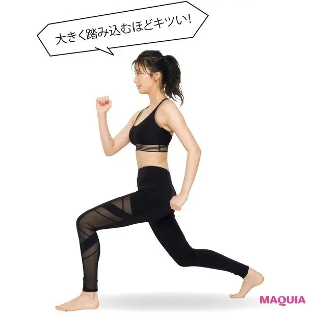 【食事と合わせて取り入れたい筋トレ】2 ゆっくり落とし自重で筋トレ