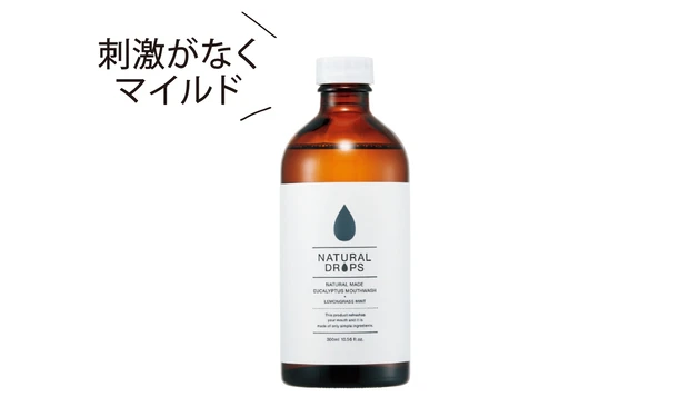 刺激がなくマイルド