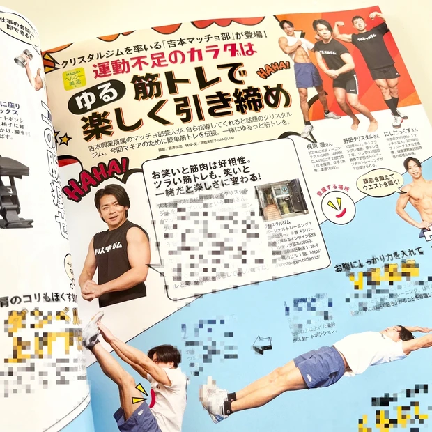 新刊速報!私の顔は、私が作る!MAQUIA5月号は本日発売!最新ブライトニングUVグランプリ発表も注目!_4_3