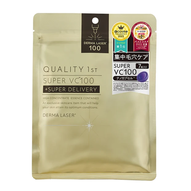 マキア　ドンキホーテ コスメ　化粧品　人気　おすすめ　ダーマレーザー スーパーVC100マスク　シートマスク