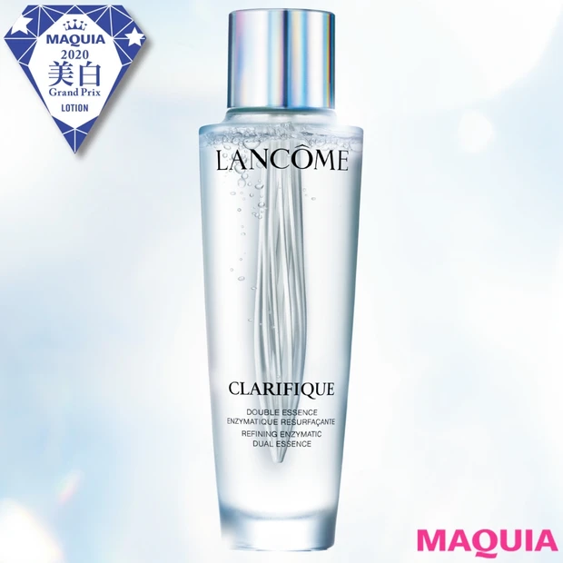 新次元の透明美肌へ! 美白化粧水部門のNo.1はランコムの酵素サイエンス…