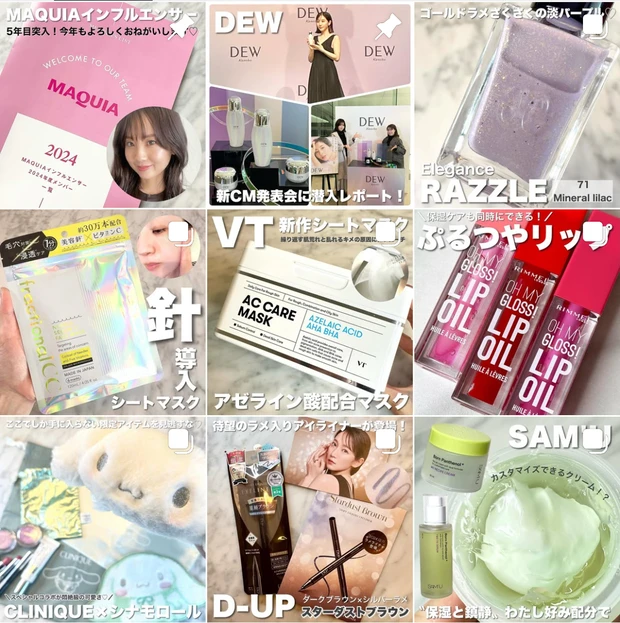 インスタグラム　サムネイル画像