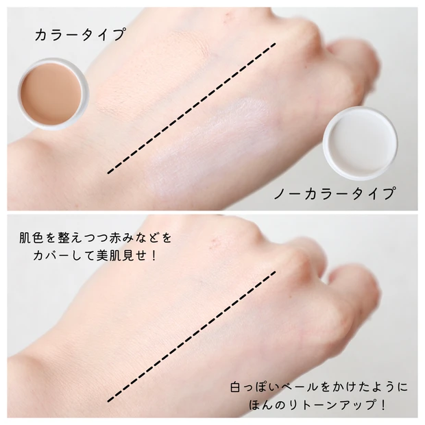 【マスク荒れ】に悩んでいる人必見!【フイルナチュラント】のお守り保護バームが強い味方に!_3