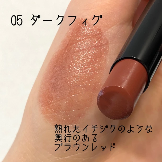 コスメ 化粧品 リップ リップスティック 口紅