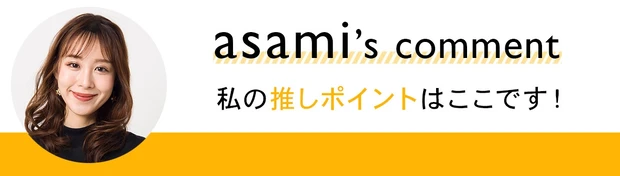 普通に買うより1000円もお得!? エスプリークの限定アイカラーパレットは、宝石のような大粒ラメに注目【クリスマスコスメ2020】_10