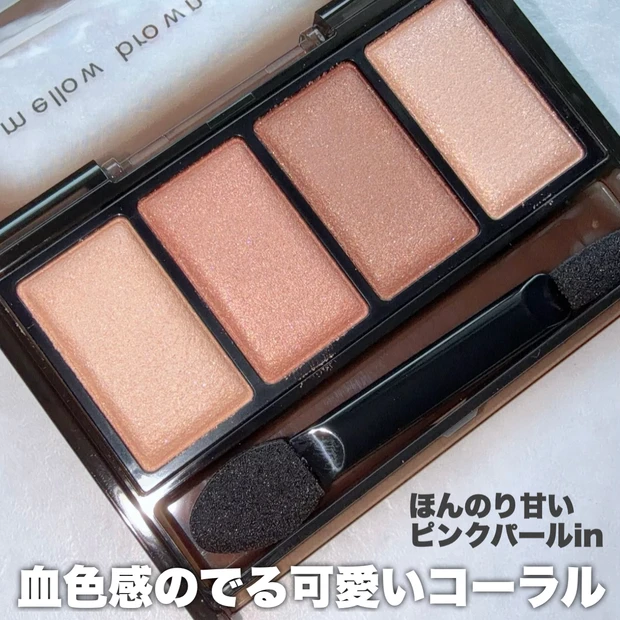 【Kate】イエベのための王道ブラウンがここにある_2