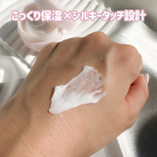 【朝の2STEPでメイクのりUP!】ウォンジョンヨの部分用パック&朝用クリームで、秋冬の乾燥崩れを防ぐ!_6