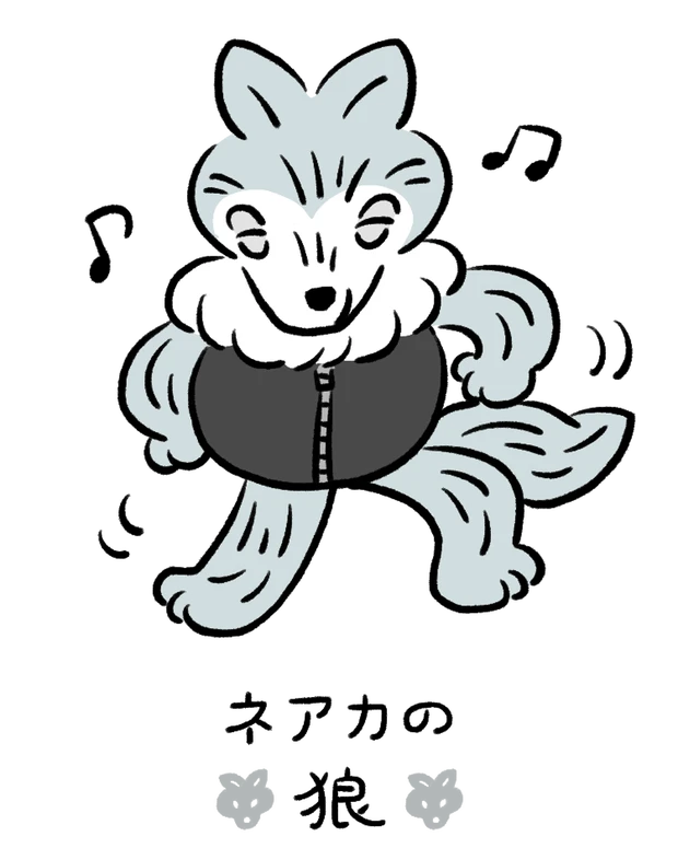 【60キャラ別 性格・特徴】動物キャラナビ占い「ネアカの狼」