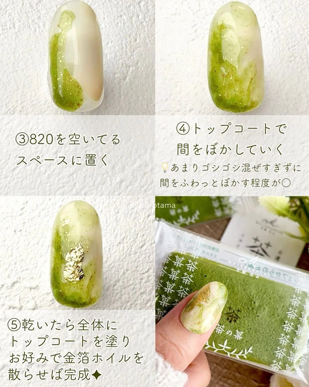 ちふれネイルエナメル020 ちふれネイルエナメル820