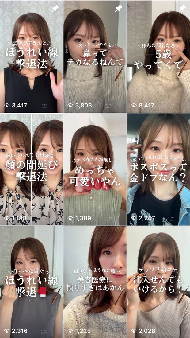 大石未奈子のInstagram