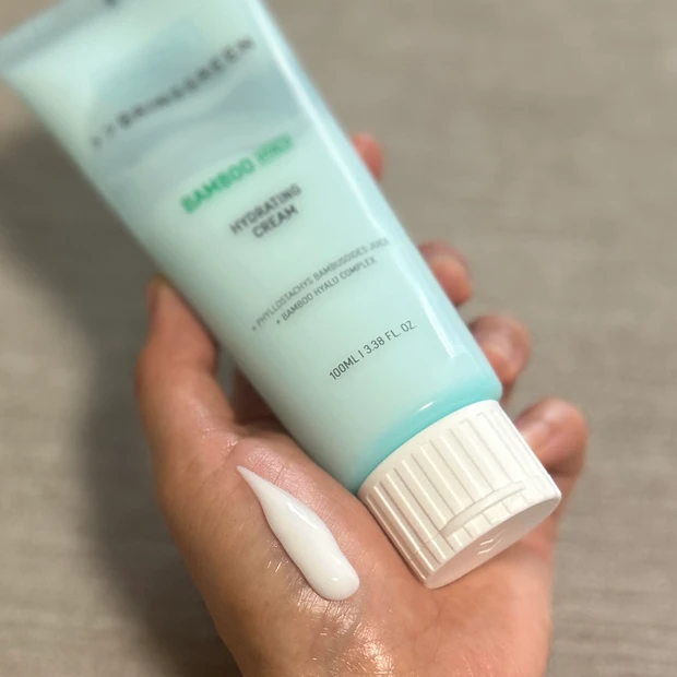 BRING GREEN(ブリングリーン)　バンブーヒアルハイドレイティングクリーム