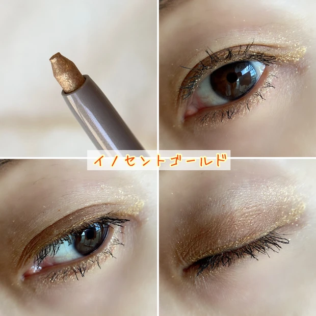 【私的ベスコス入り♡】グロウ質感でツヤ目元に&絶妙な色味に微細なラメinが可愛い♡♡オペラのカラーライナーを比較レビュー!!_4_4