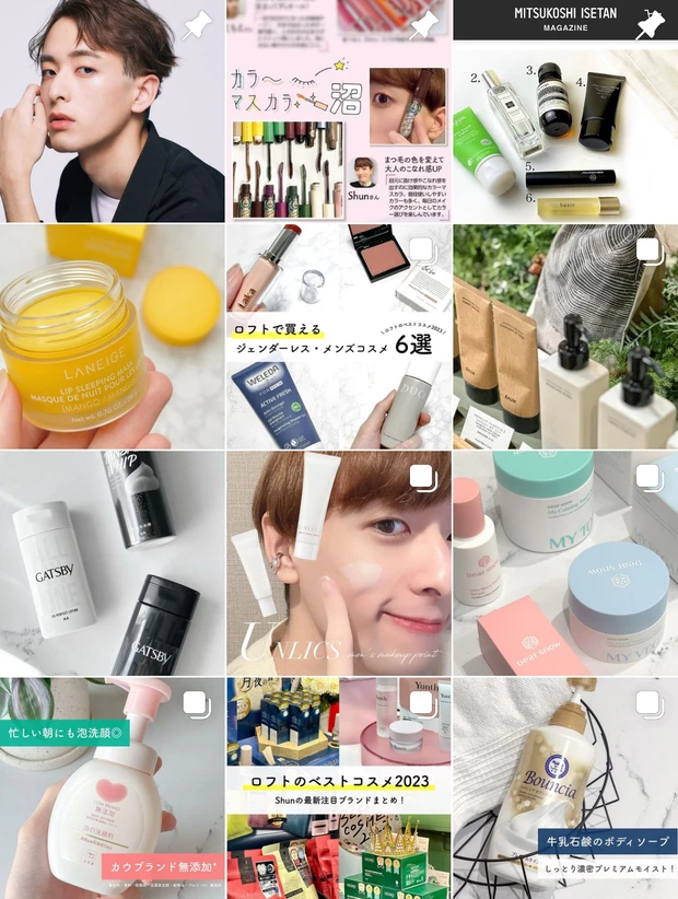 【メンズスキンケア】マキアインフルエンサーが選ぶメンズコスメ大賞【2023年下半期MYベストコスメ】_14