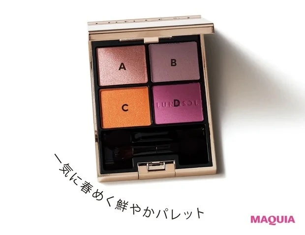 【大人のピンクメイク】まぶた中央のみにのせるのがコツ_ルナソル アイカラーレーション 13 ￥6820／カネボウ化粧品 