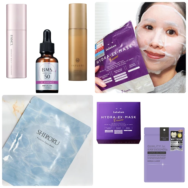 「エクソソーム」配合の化粧品特集！ 美容成分の働きから、おすすめアイテムまで徹底解説