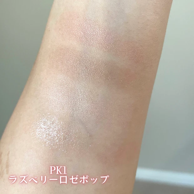 【新色スウォッチ】PK-1 ラズベリーロゼポップ