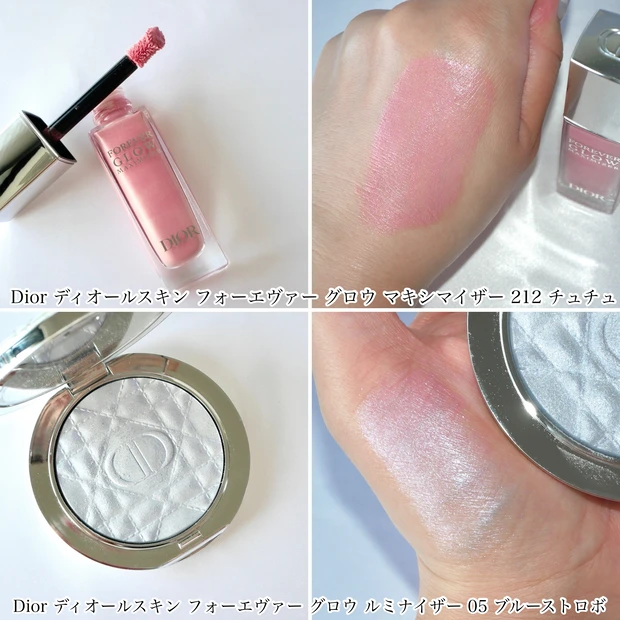 2025年上半期 ベストコスメ コスメマニア ディオール ハイライト