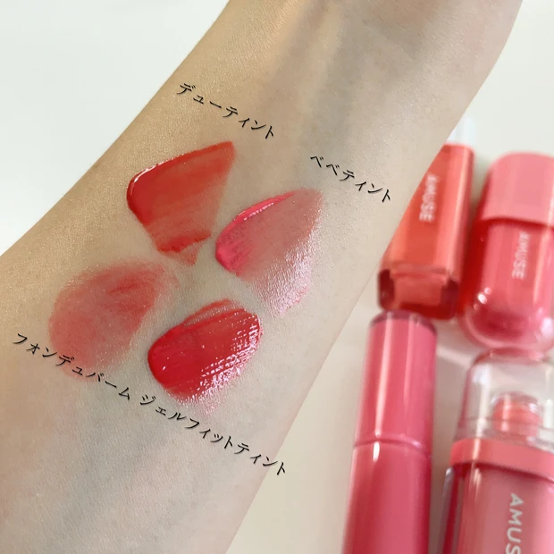 アミューズの人気リップ4種の違いは？イエベ春におすすめのカラーを紹介_11_1