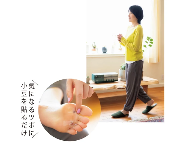 移動し“ながら”実は足ツボマッサージ