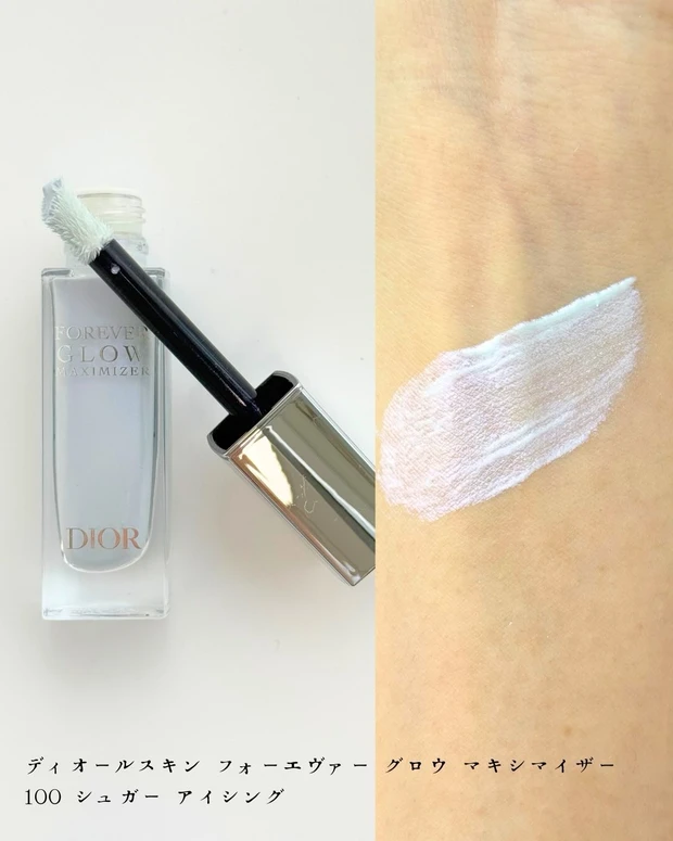 ディオールスキン フォーエヴァー グロウ マキシマイザー