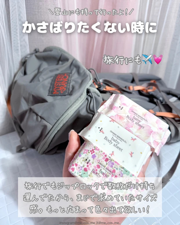 持ち運びに◎