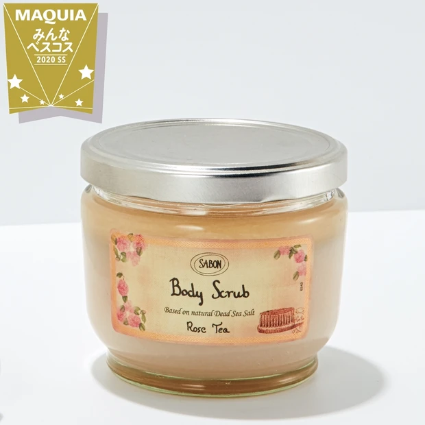 みんなのベスコス ボディケア部門TOP5・うるすべボディになれる「SAB…