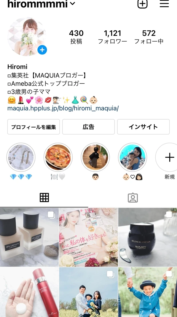 フォローお願いします❤️