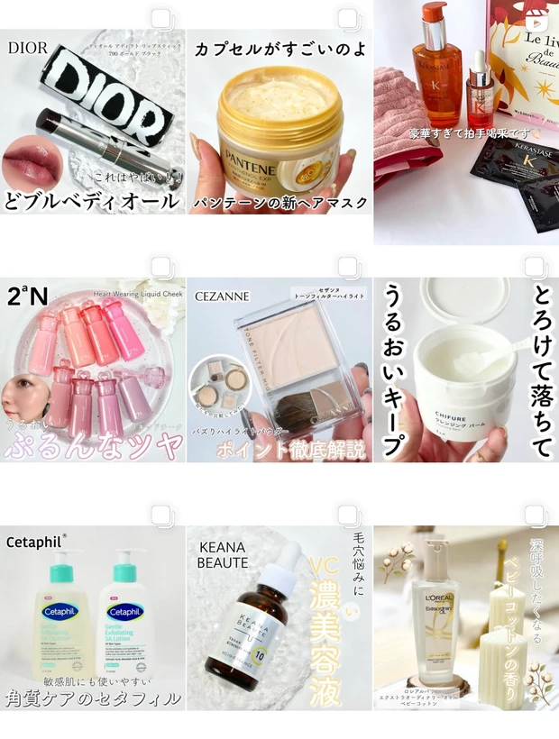 【ジルスチュアート クリスマスコフレ】10/31発売!ブルベ夏歓喜な2025年リボンコフレ全部塗ってみた💕_21