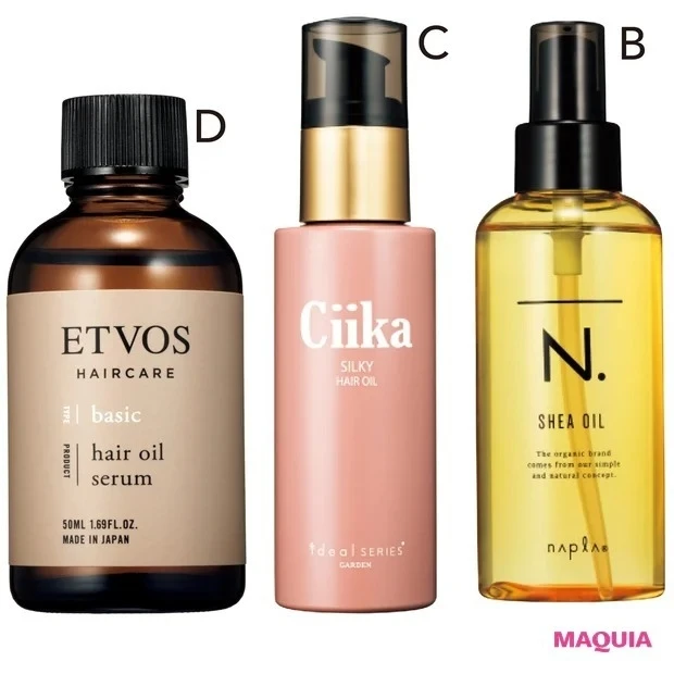2. 「髪が少なくてペタンコ」タイプにおすすめ_ヘアオイルなど3点