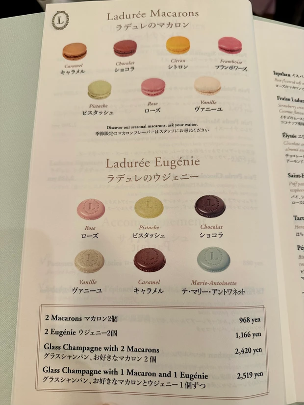 銀座エリアにラデュレ♡本日OPEN!　愛と幸福を形にしたような期間限定ケーキと店舗限定マカロン二種はこちら_6_1