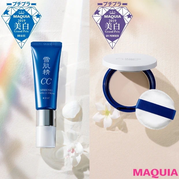 美プロがジャッジ！ 【3000円以下のプチプラ】美白・UVパウダー、BB…