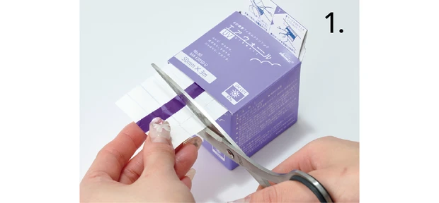 【2025最新】美肌を守り抜くためのお助けUVアイテムまとめ PhotoGallery_1_39