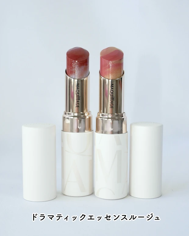 マキアージュ ドラマティックエッセンスルージュ