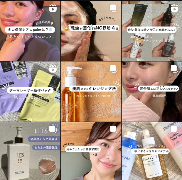 【2024メガ割】冬の保湿に絶対買うべき!乾燥対策アイテム6選♡_14