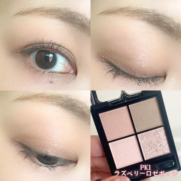 【新色】PK-1 ラズベリーロゼポップ