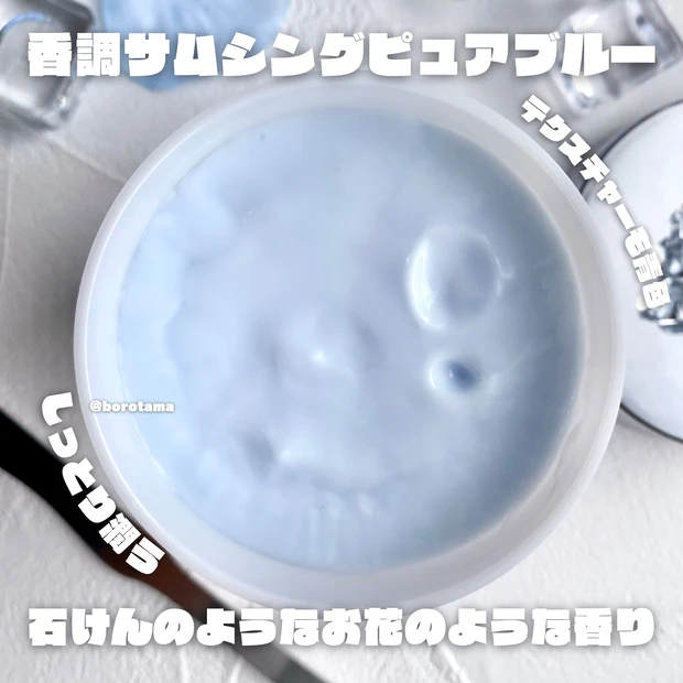 🕊️いい香りすぎ花嫁ヘアケア🕊️_3