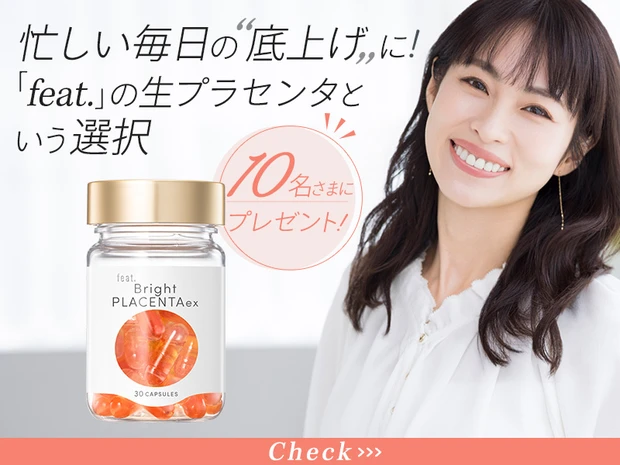 https://maquia.hpplus.jp/skincare/news/feat2610/