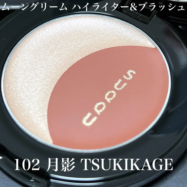 今年もこのシーズンがやってきた♡【クリスマスコフレ2021】
SUQQU ホリデーメイクアップキットB_3_1