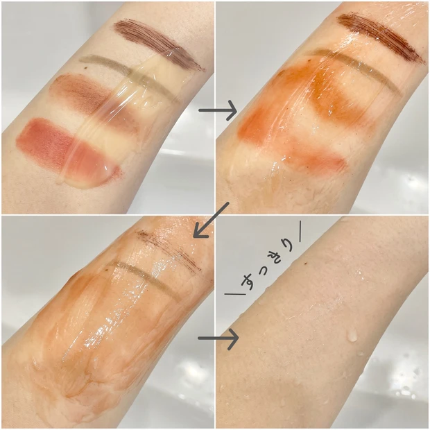 【クレンジング】指にとった瞬間とろ〜りとろける!専科の新感覚バームメイク落とし_3