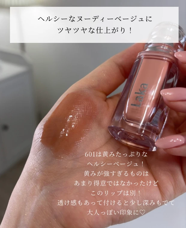 【明るめ得意なイエベ春さん必見！】イエベ春イメコンおすすめアイテムご紹介✨_7