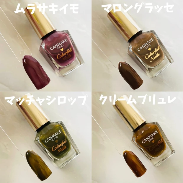 CANMAKE(キャンメイク)の7月下旬より順次発売、新作アイテムを徹底レビュー！ジューシーリップティント・クリームチーク・カラフルネイルズ【スウォッチ・動画アリ】_13_2