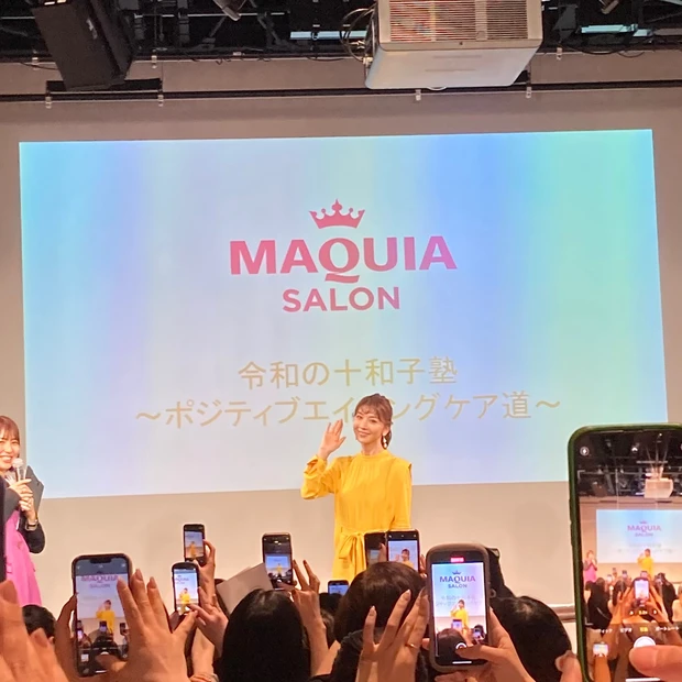 令和の十和子塾