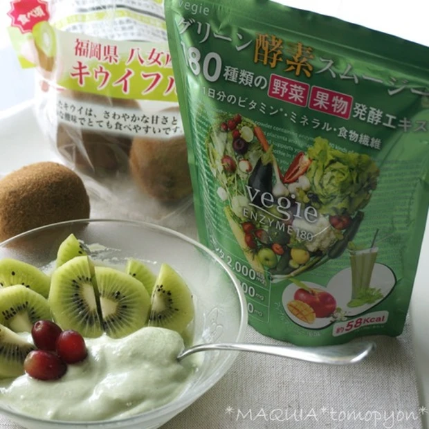 180種の酵素&プラセンタを手軽に!ベジエ グリーン酵素スムージー