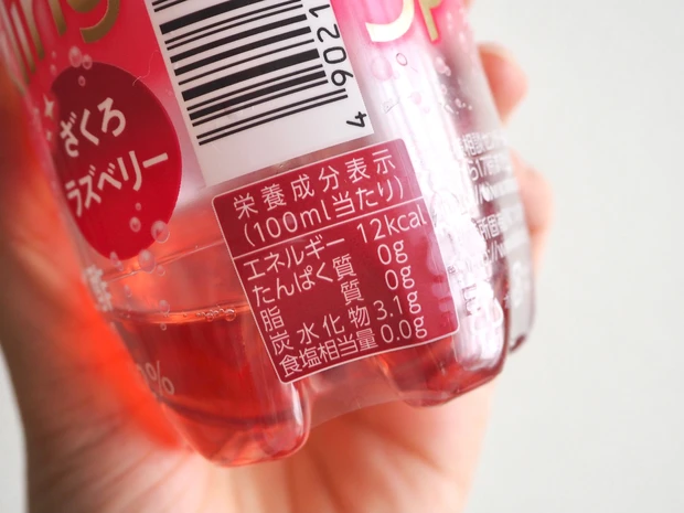 【酢の力】夏に飲みたいさっぱり炭酸ドリンク_3
