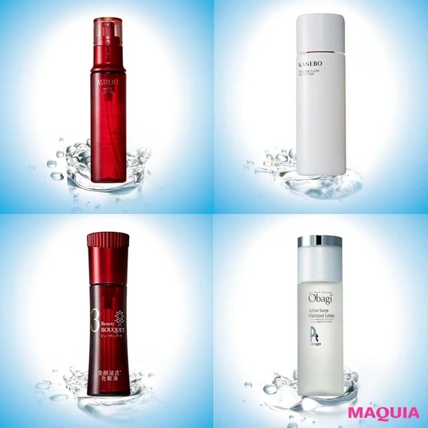 肌に溶け込み最強のハリツヤ肌へ！注目の新作化粧水4選