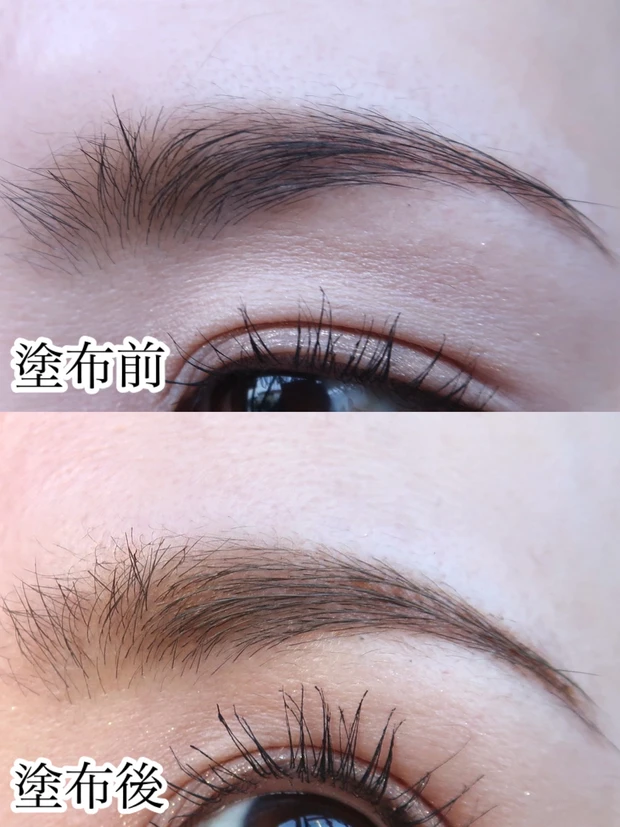 デジャヴュ シアーカラーブロウ 塗布前と塗布後