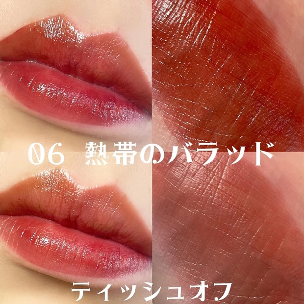 kiss♥
バズリップ❣【キス リップアーマー】
濡れツヤ感❣【シアーグリッターアイズ】_4_2