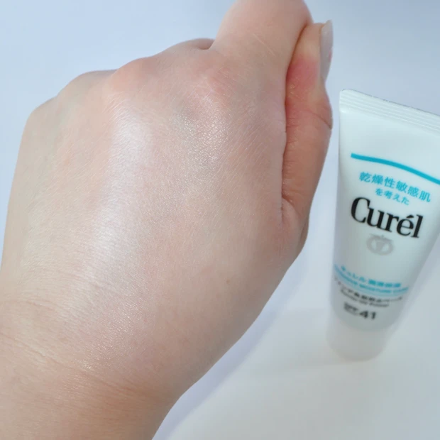Curel(キュレル) 潤湿保湿 ファンデ負担防止ベース 日焼け止め
