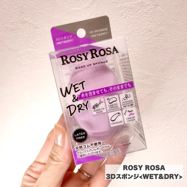 ロージーローザ 3Dスポンジ＜WET＆DRY＞の口コミ＆レビュー