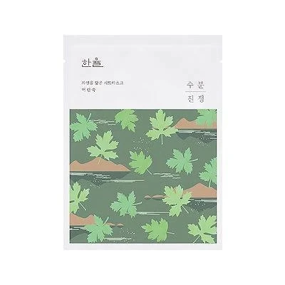 ハンユル ネイチャー イン ライフ シートマスク ヨモギ ¥330